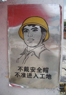 Chinese poster.jpg